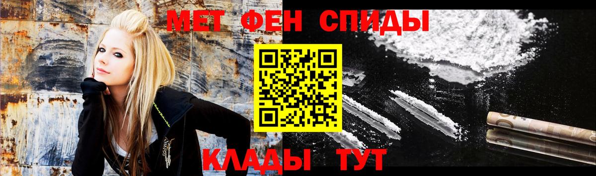 АМФЕТАМИН  Вход с VPN  Славянск-на-Кубани  АМФЕТАМИН VHQ 