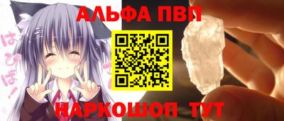 мефедрон мука Новодвинск