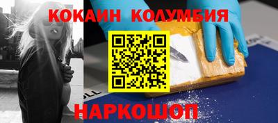 индика Новозыбков