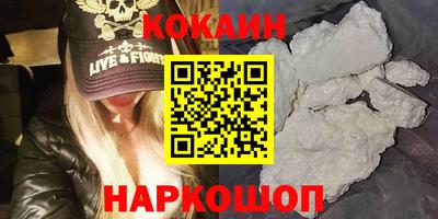 индика Новозыбков