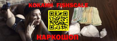 индика Новозыбков