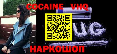 индика Новозыбков