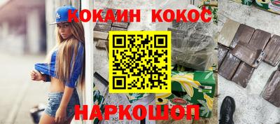 мефедрон мука Новодвинск