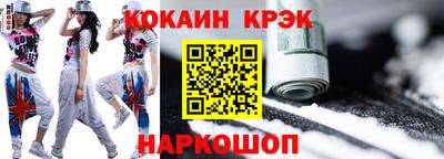 индика Новозыбков