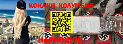 мефедрон Новокубанск