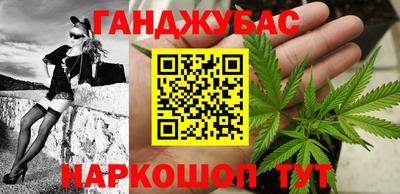 мефедрон Новокубанск