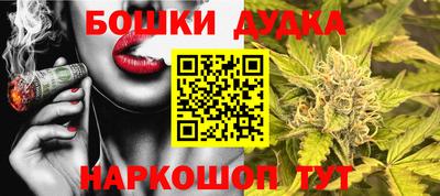 мефедрон мука Новодвинск