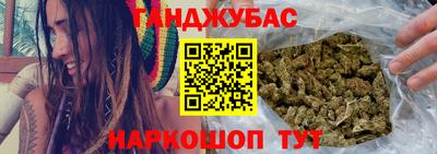 индика Новозыбков