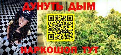 мефедрон Новокубанск