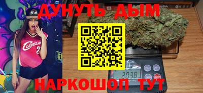мефедрон Новокубанск