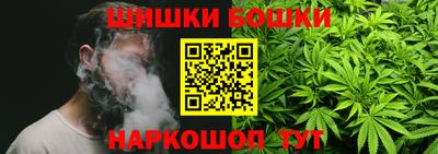 мефедрон Новокубанск