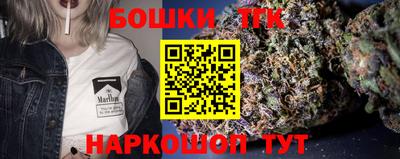 мефедрон Новокубанск