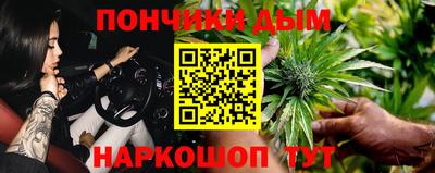 мефедрон Новокубанск