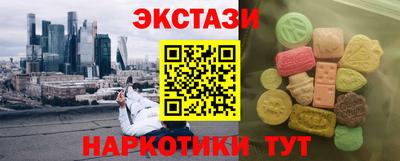 мефедрон мука Новодвинск