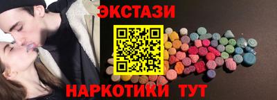 мефедрон Новокубанск