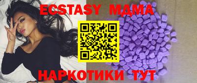 индика Новозыбков