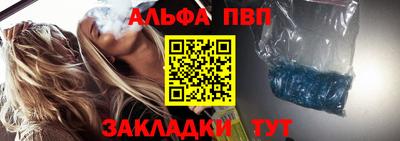 мефедрон Новокубанск
