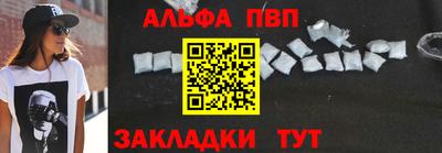 мефедрон мука Новодвинск