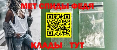 индика Новозыбков