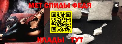 мефедрон Новокубанск