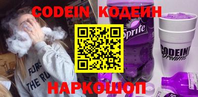 мефедрон Новокубанск
