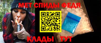 мефедрон Новокубанск