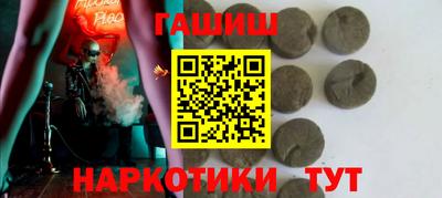 мефедрон Новокубанск