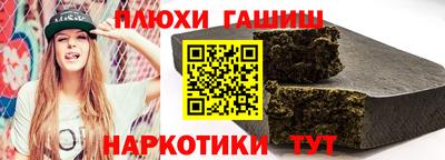мефедрон Новокубанск