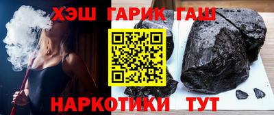 мефедрон Новокубанск