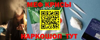 мефедрон мука Новодвинск
