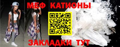мефедрон мука Новодвинск