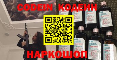 индика Новозыбков