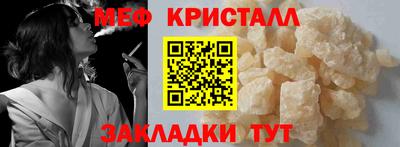 мефедрон мука Новодвинск
