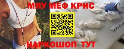 индика Новозыбков