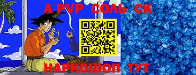 мефедрон мука Новодвинск
