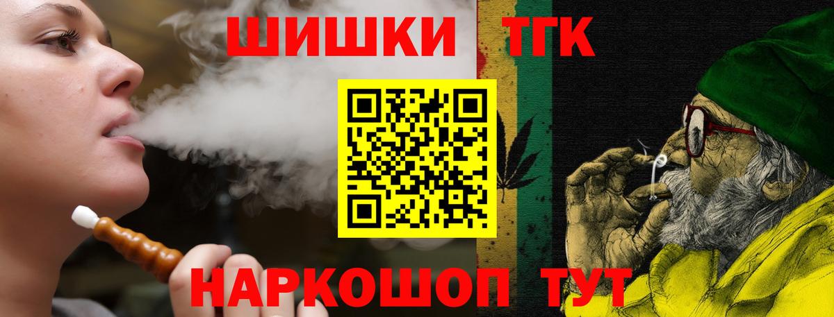 Канабис SATIVA & INDICA Славянск-на-Кубани